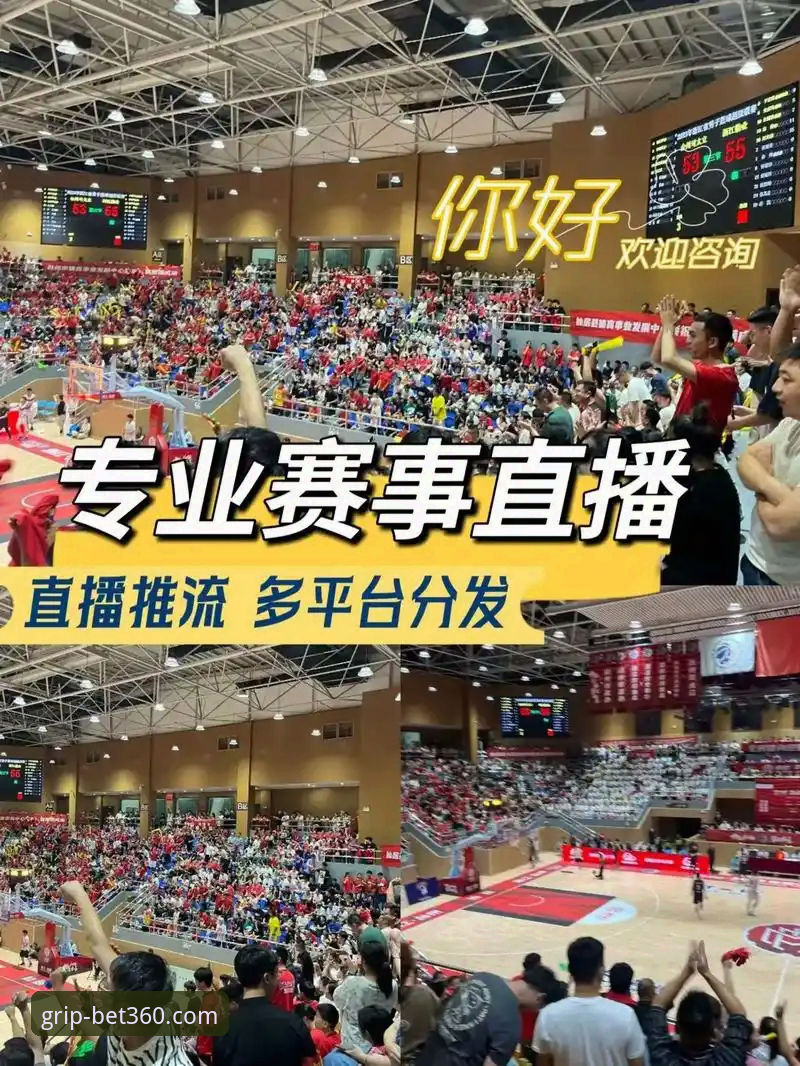 bet360体育平台赛事直播功能最新升级，技术评测揭示流畅体验背后的细节