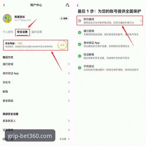 新手必看：如何快速上手bet360体育官网攻略？从下载到使用的完整指南